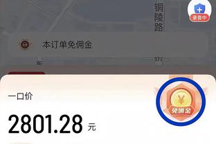 罗克：加盟巴萨是梦想成真，我要在球队中学习并为巴萨进球